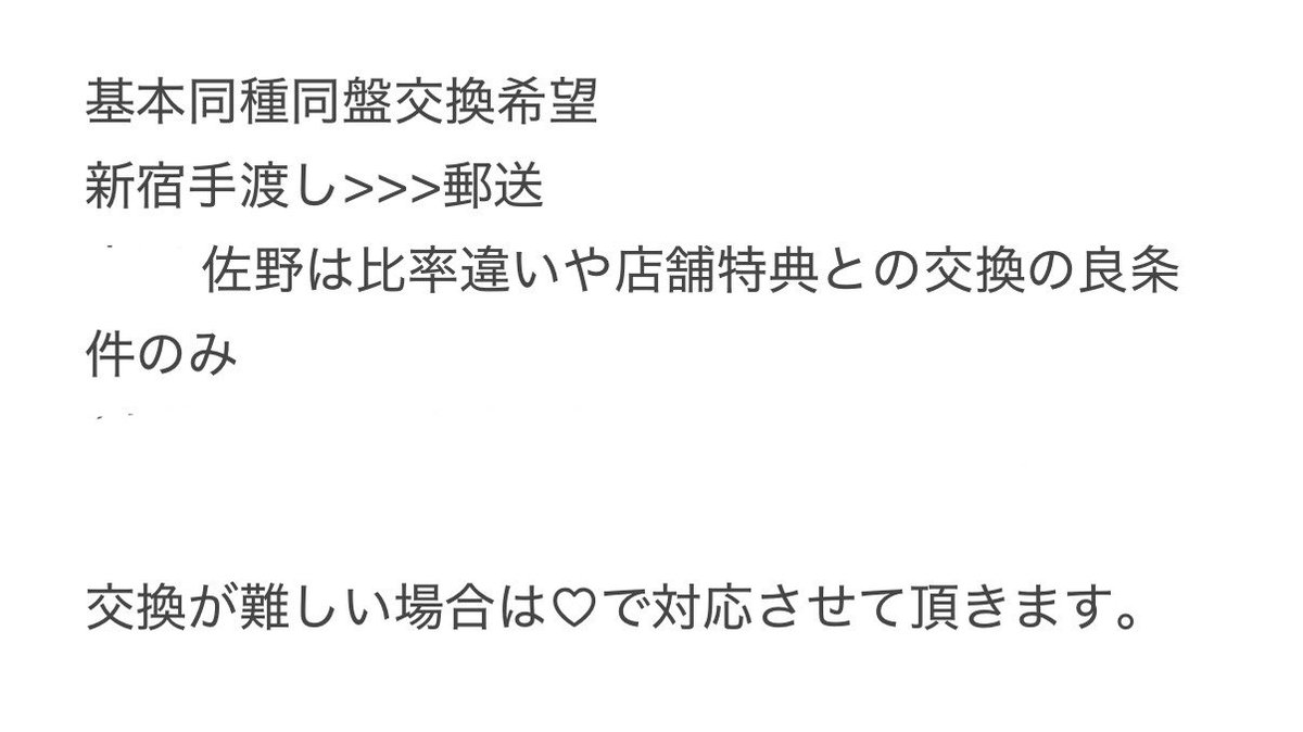 maruko3042's tweet photo. 【交換】EBiDAN エビダン Yes! 東京 Y東 トレカ 15周年盤A B 

譲:1枚目参照
求:2枚目参照

条件などは3枚目ご確認お願いいたします。
店舗特典最優先で探しております
お気軽にお声かけください。 https://t.co/WZIIKZHIEI