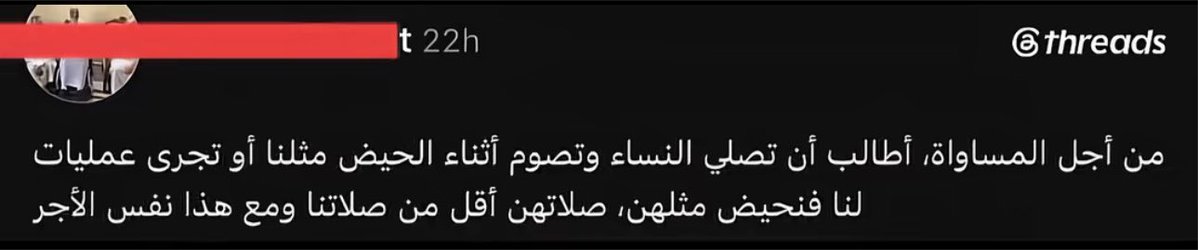 LIP67W's tweet photo. صارلي ساعه ميته ضحك حتى الدوره حاسدينا عليها ؟؟؟؟؟؟؟؟؟؟؟؟؟؟ https://t.co/rP0vMX5WNw