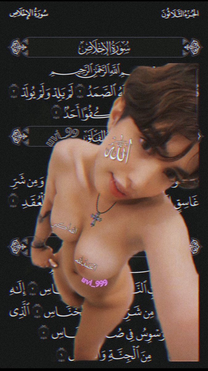 uvi0_0's tweet photo. الريم المقدسه🛐😵‍💫

 كسم ربك ي مهان اسجد للريم 
وسبح كسها ف انه هو الكس العظيم😌🛐 https://t.co/KMz7xnZUNU