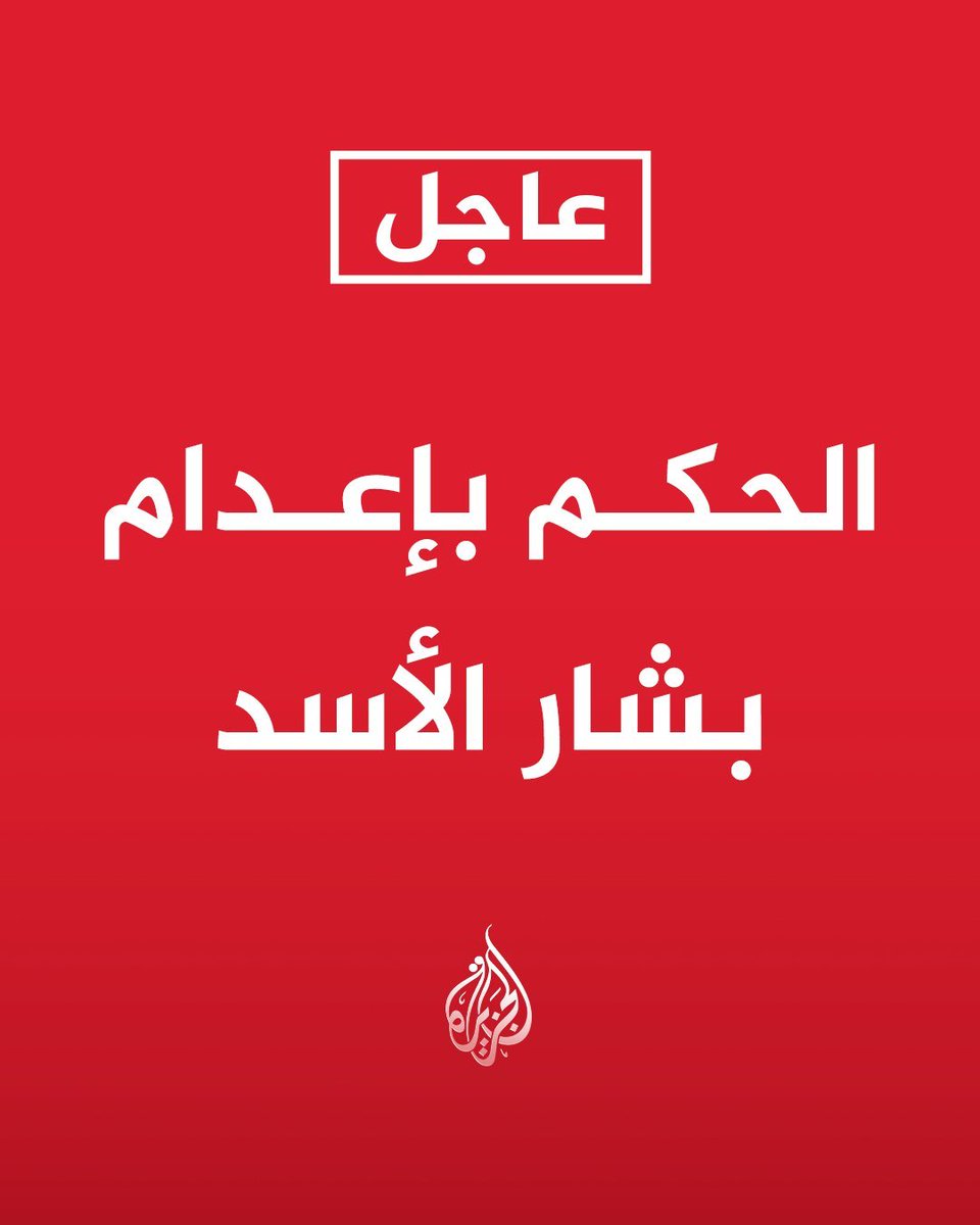 mshinqiti's tweet photo. في انتظار ليلة التنفيذ. ربِّ أنعمتَ فزِدْ.. https://t.co/0rHojEkltU