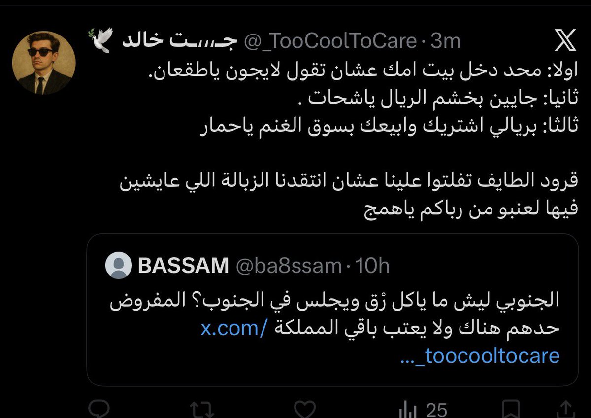 ba8ssam's tweet photo. هذا حده يرمي الكلمه ويبلك، القنوبي اليمني لازم تتفل على امه اللي جابته عشان يسترجل 😂 https://t.co/nTeZxTsBhD