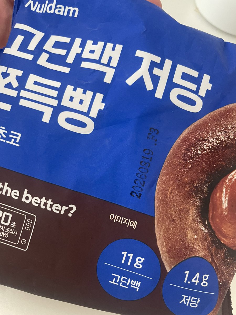 naediet's tweet photo. 아침-샐러드랩3개 + 계란찜(1알)
점심-샐러드랩6개 + 밀잇시리얼쉐이크 + 뽕따
저녁-널담 저당 쫀득빵 초코 + 계란찜(3알) https://t.co/fqds7qnjVr