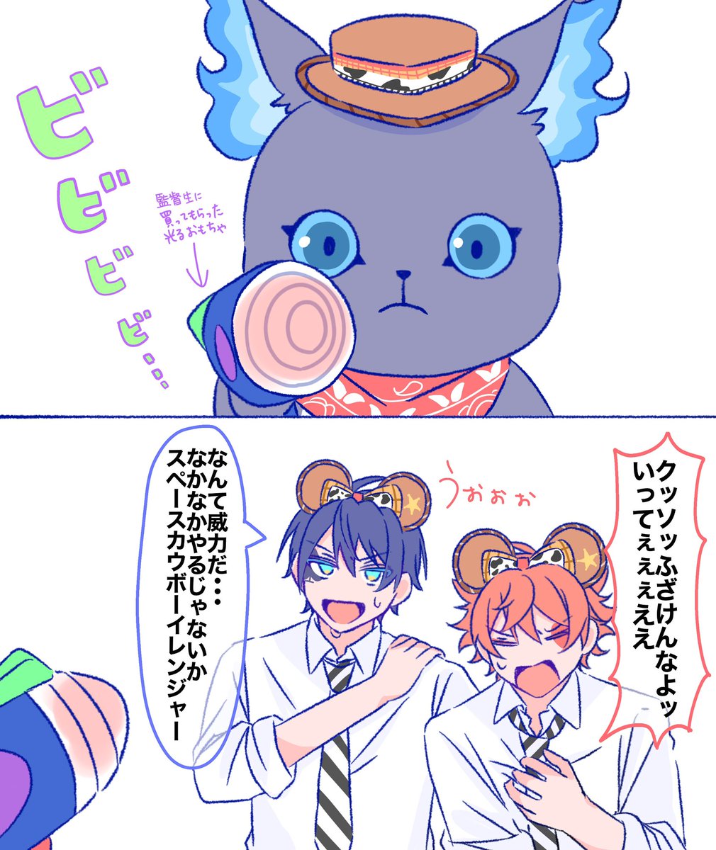 nana85771277's tweet photo. ノリノリなマブ https://t.co/OLS8jAguyB