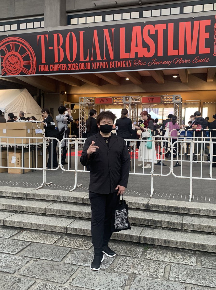vabytake's tweet photo. @TOSHI_N__ TOSHIさん！お疲れ様です！ROCKニキ VAYです!!５回泣きました！史上最高に盛り上がりましたね!!遂にDAM企画当選！リハで、TOSHIさんの真向かいで歌い継ぎましたよ！^_^TOSHIさんに気づいてもらおうとバッジ付けと仮面を首掛けました^_^b 最高のBEAT!!ありがとうございました!

https://t.co/MDqM5YZFsg https://t.co/6yrf0Abvdj