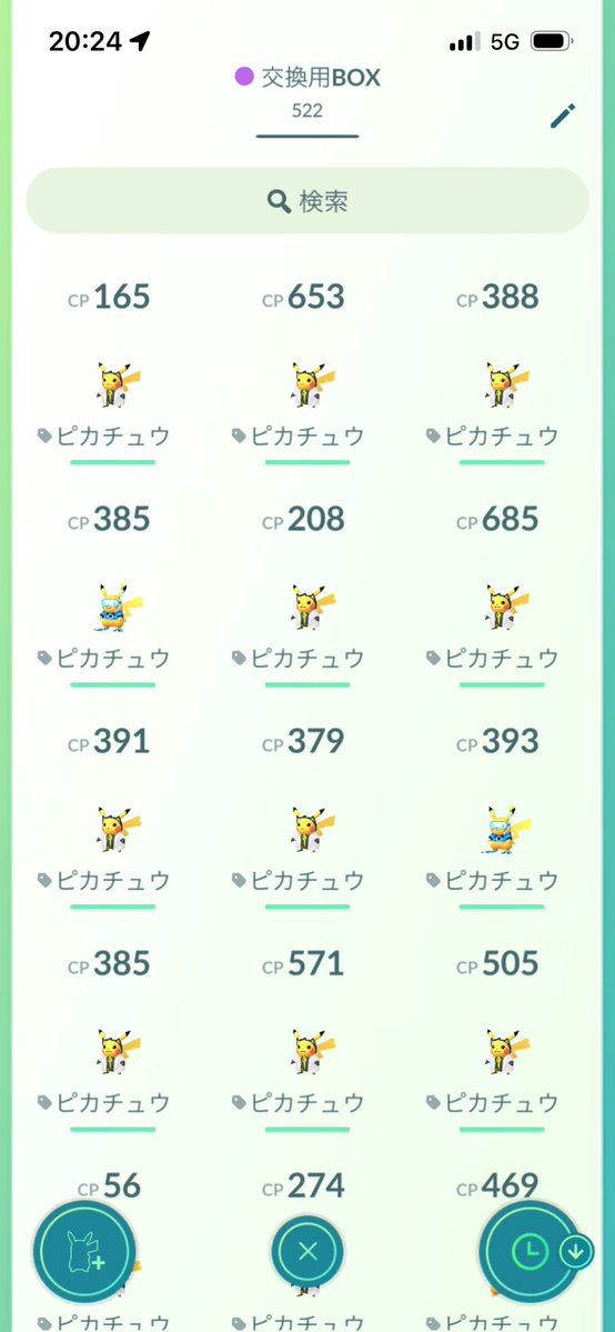Xyr185's tweet photo. この量のピカチュウどうすればいいんだ😩 https://t.co/GCEUGdbOel