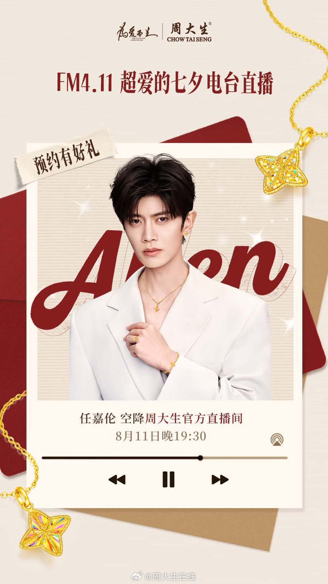 NLertji's tweet photo. ลิงค์ ดูไลฟ์ มาแล้วนะคะ
เริ่มไลฟ์ 18.30 น.🇹🇭

👉 https://t.co/y8clQ5imQL 2@4.com

👉https://t.co/E95HrvI58m

#เหรินกัวเฉา #เหรินเจียหลุน
#任国超 #任嘉伦Allen 
#RenGuochao #RenJialun #AllenRenAllen https://t.co/Uh0tT3mL6s