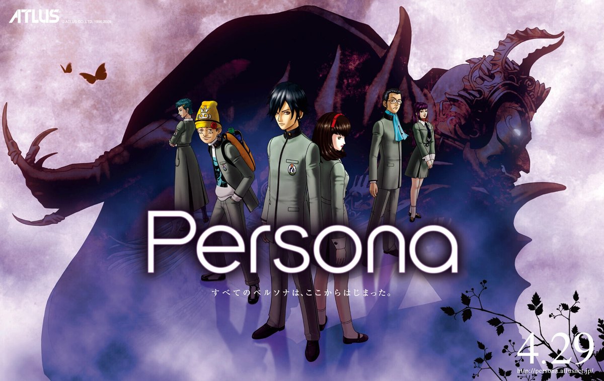 JVCom's tweet photo. Les remakes de Persona 1 et 2 DOIVENT arriver, selon le producteur de Persona 4 Revival !

"Pour l'instant, je ne peux pas l'affirmer avec certitude, mais personnellement, je pense que c'est quelque chose que nous devrions absolument faire." - Kazuhisa Wada

Une fois Persona 4 Revival sorti début 2027, seuls Persona 1 et 2 n'auront pas eu de remake.

(Via GamerBraves)