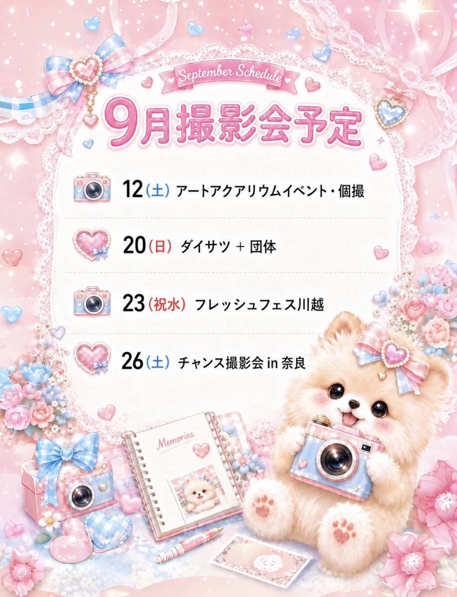 satoushio1010's tweet photo. https://t.co/LivbsenxEN