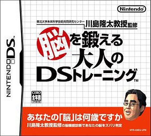 electricgypsy12's tweet photo. #記憶を消して一からやりたいゲーム https://t.co/PdnaitRuPj