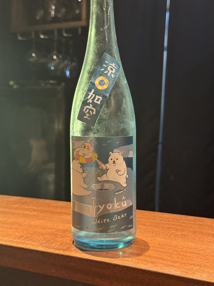 nabesh0's tweet photo. 昨日飲んで一番かわいかった日本酒です！ https://t.co/TQBpDaPGaY