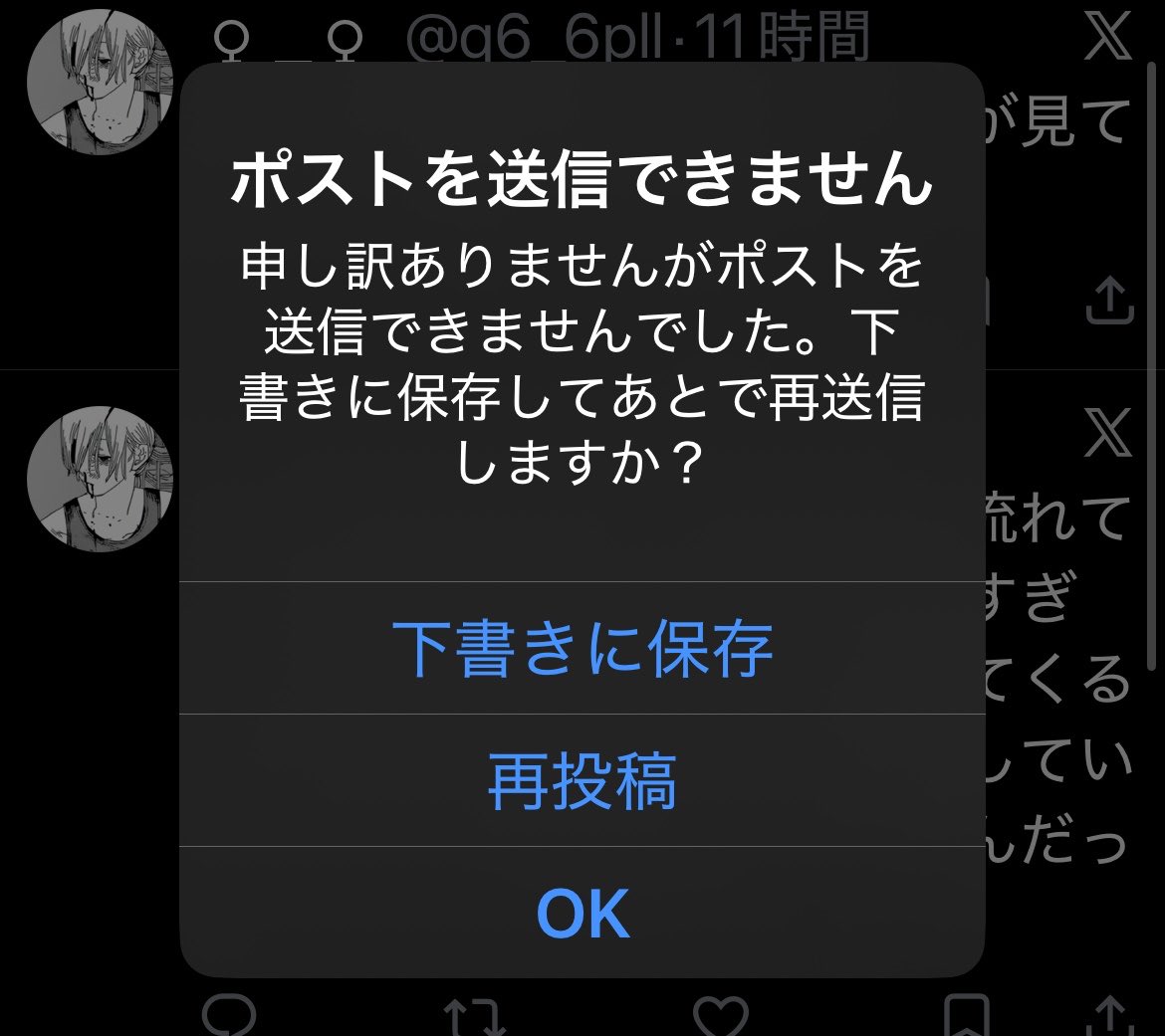 q6_6pll's tweet photo. やっとこれなおった https://t.co/4NTMZmgJUC