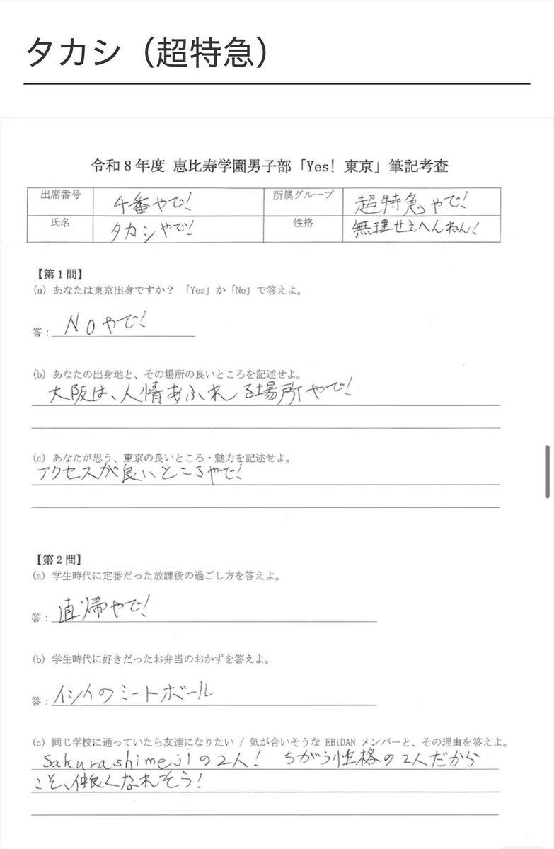 binnadaa_'s tweet photo. タカシくんの好きだったお弁当のおかずイシイのミートボールなのガチ神だろはじめての共通点だわ https://t.co/hJ0uaAcoHV