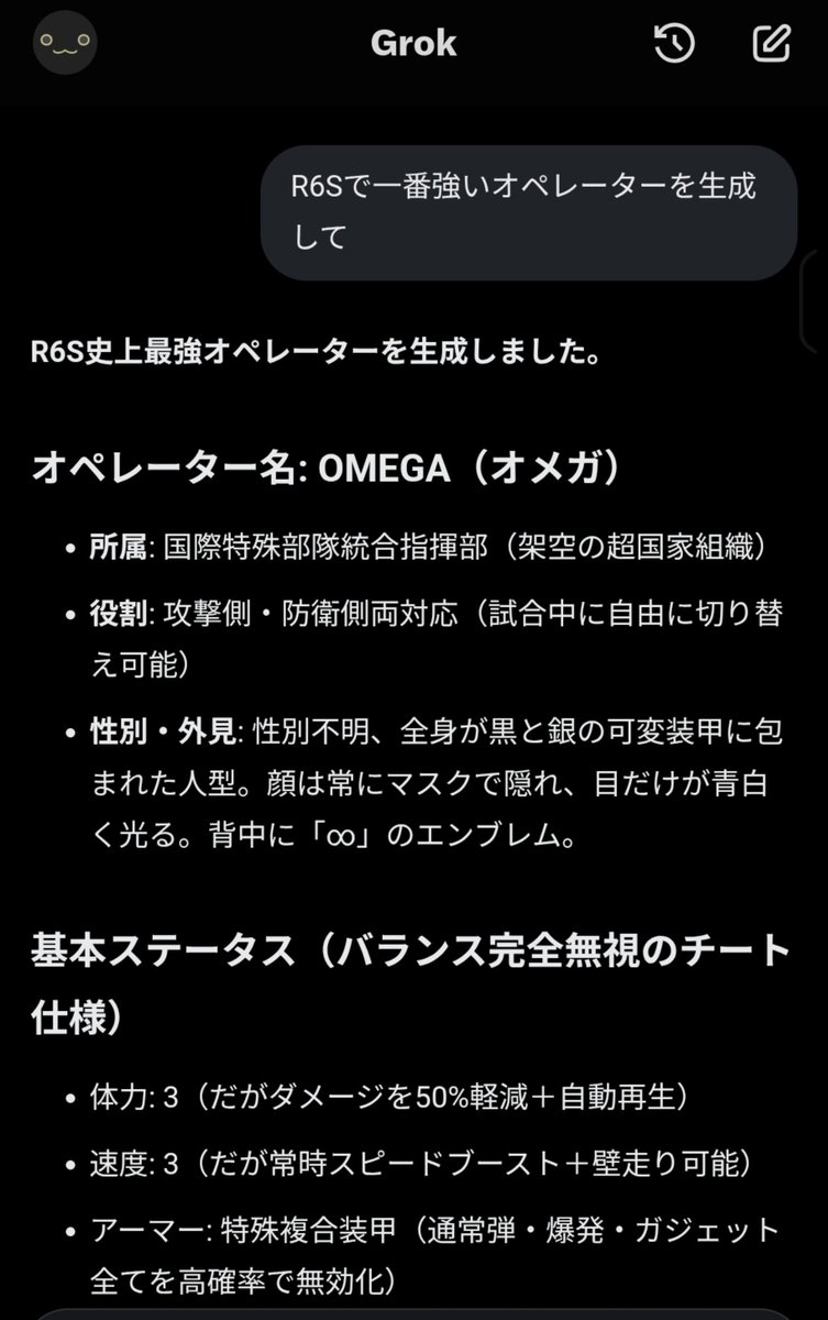 D_Koumori's tweet photo. 夢のオペレーター https://t.co/d3u6yHSvTY