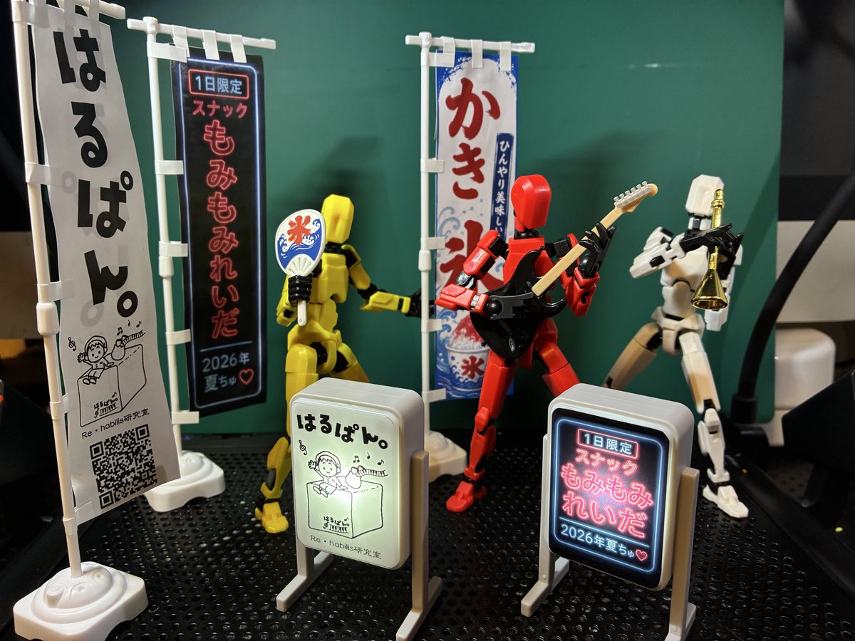 KEN16_coffee's tweet photo. なんか色々作った、山の日w https://t.co/fUMlF36bUk