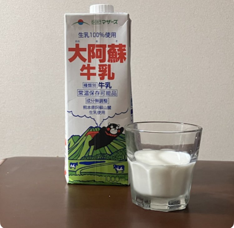 wildginger417's tweet photo. ESSE「おうちdeセミナー2026夏」に参加し、日本テトラパックのロングライフ牛乳をお試しさせていただきました。

飲みやすくて美味しかったです。

#PR
#ロングライフ紙パック
#ロングライフ牛乳
#日本テトラパック
#ESSEおうちdeセミナー2026夏 https://t.co/71aqMfTbGS
