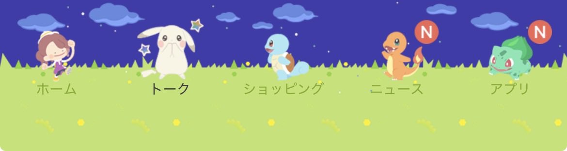ren_esthe3's tweet photo. ぽこあぽけもん柄にしました✌️

連絡遅くなる週間になってきてます‥！
遅かったら容赦なく教えて下さい！ https://t.co/BRN1UTRbYw