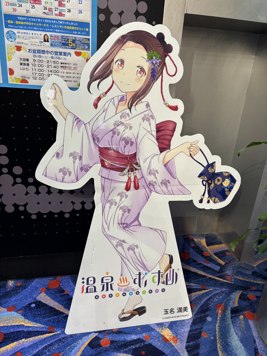 tk94711hiro's tweet photo. 南関で揚げ丼を食べ、玉名の温泉へ。

熊本観光で復興支援。 https://t.co/bJovcKLrqw