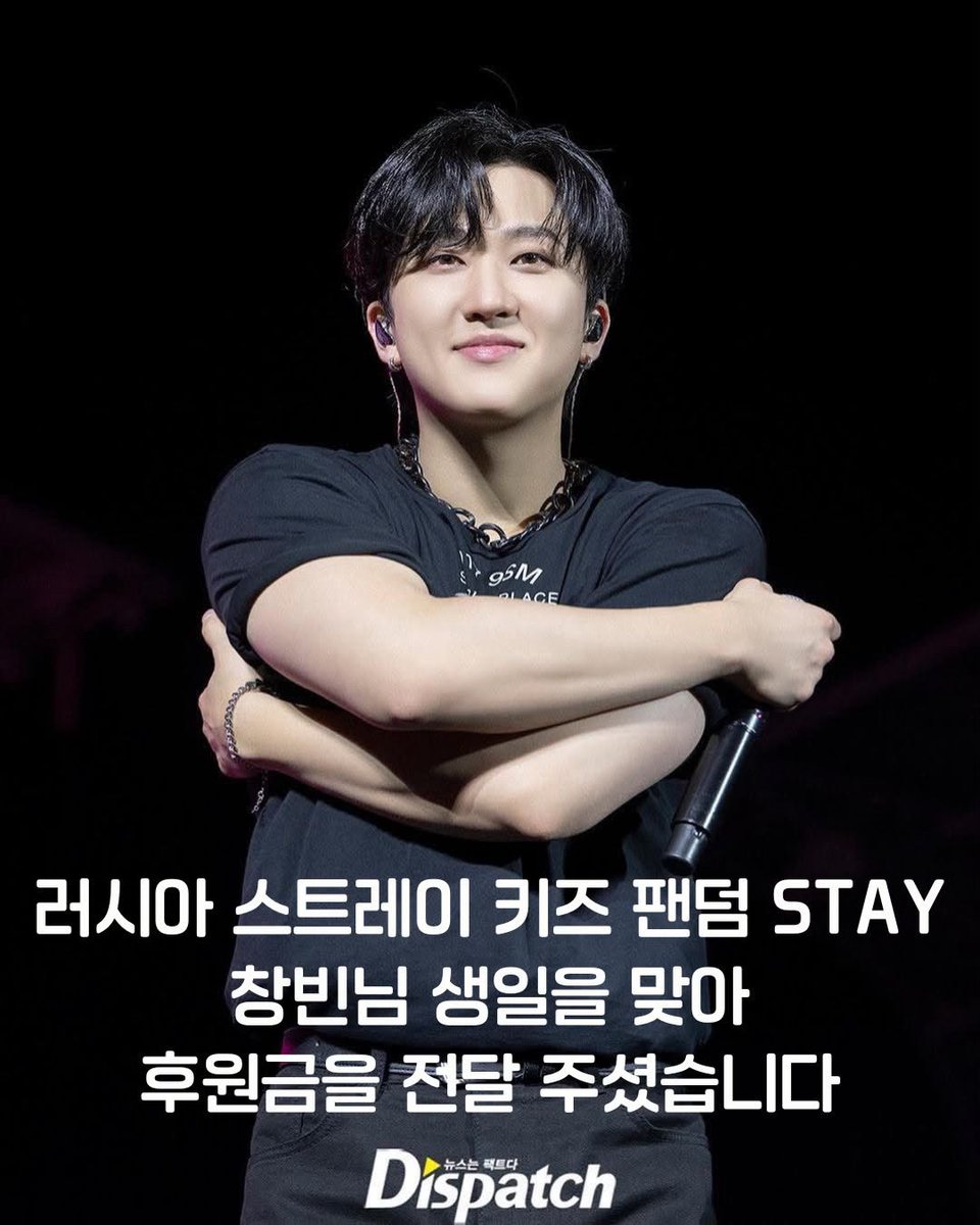 Nataliebulav's tweet photo. ✨HAPPY CHANGBIN DAY✨
Thank you for your powerful energy &amp; warmth, precious Changbin! ✨
A gorgeous bouquet was delivered to JYP🌸
🐶🐱 A donation went to "Nest" shelter. It's a joy to share our love with those in need💞
#Changbin #HappyChangbinDay #StrayKids #RUSSIAN_STAY https://t.co/8LvmKJDGC1