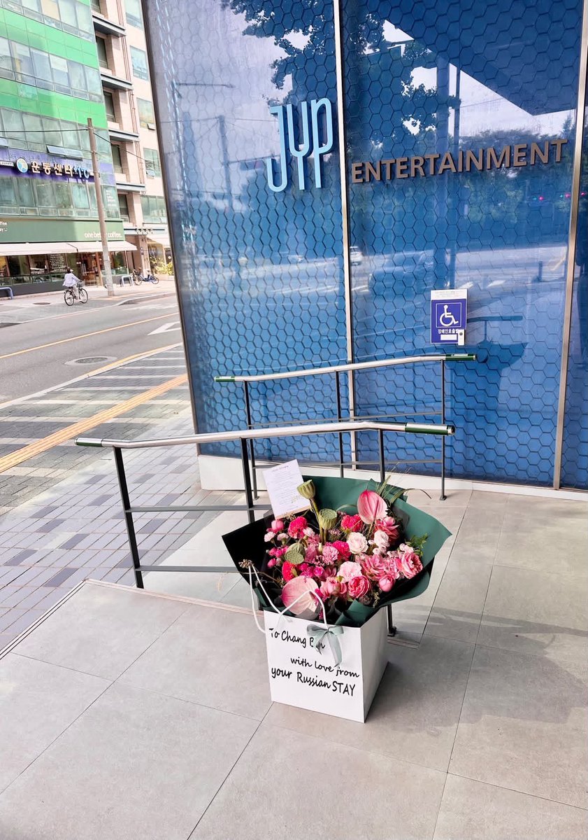 Nataliebulav's tweet photo. ✨HAPPY CHANGBIN DAY✨
Thank you for your powerful energy &amp; warmth, precious Changbin! ✨
A gorgeous bouquet was delivered to JYP🌸
🐶🐱 A donation went to "Nest" shelter. It's a joy to share our love with those in need💞
#Changbin #HappyChangbinDay #StrayKids #RUSSIAN_STAY https://t.co/8LvmKJDGC1