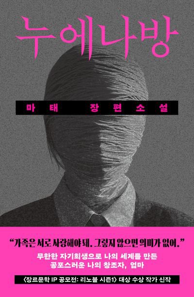 bookbook_jara's tweet photo. 흠 줄거리가 같진 않지만 대충 비슷한 깔의 책입니다 https://t.co/Wy7HmVS9Qc