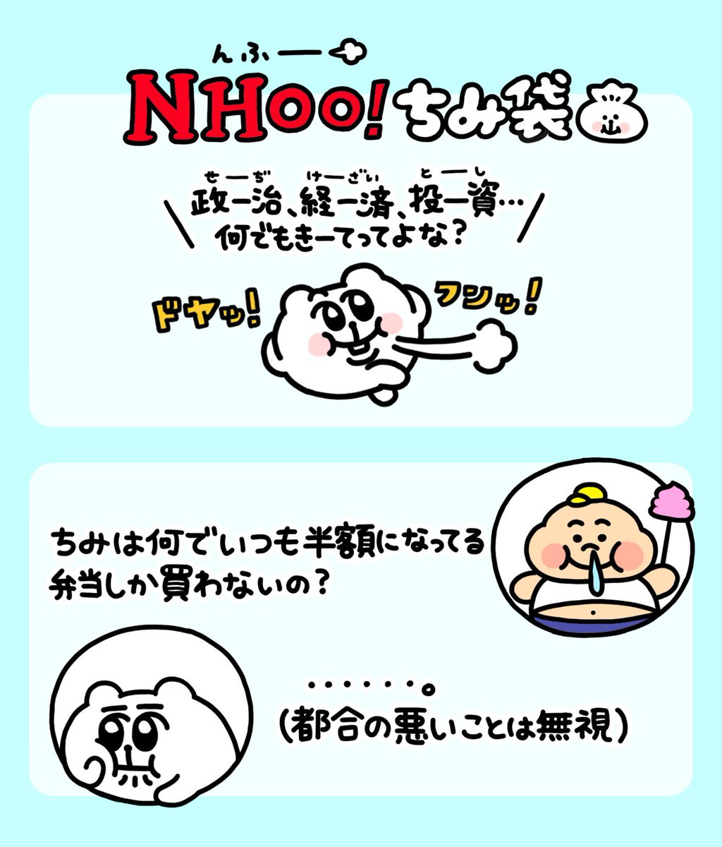 _12939's tweet photo. 知りたいこと、全教え🎵 https://t.co/J4YdsWjCA3