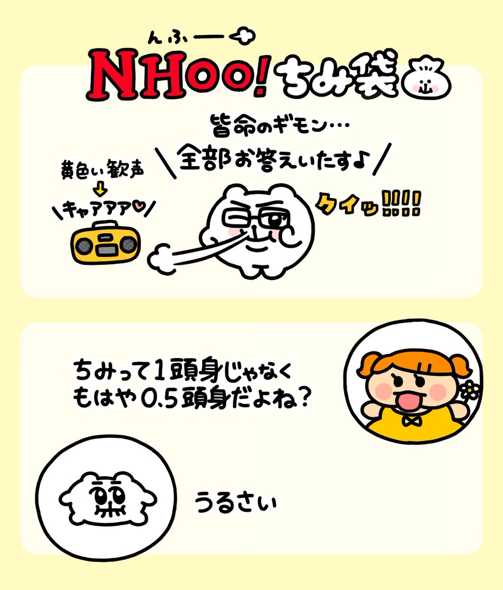 _12939's tweet photo. 知りたいこと、全教え🎵 https://t.co/J4YdsWjCA3