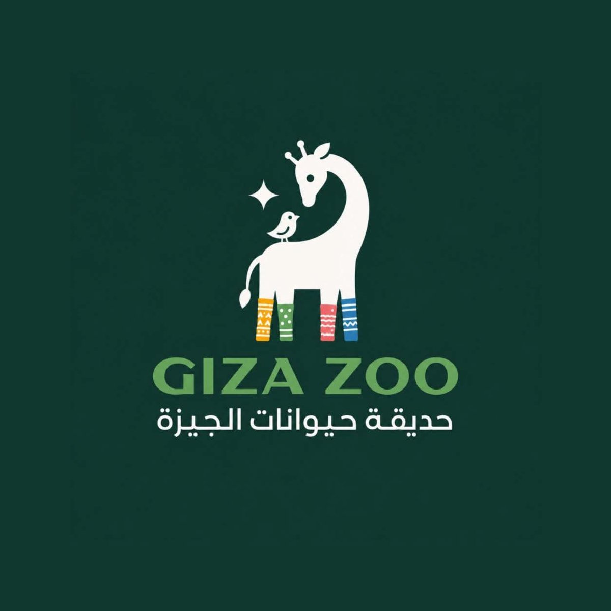 Jihad_asran's tweet photo. هاي ..🥰✨
اليوم الخامس عشر
Day 15
GIZA ZOO
#Day_15
#LogoJulio
#LogoJulio2026 https://t.co/4kNy4O0Fsj