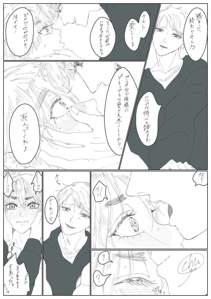 fa416fa's tweet photo. (4/5) https://t.co/AEc1gVsTw3