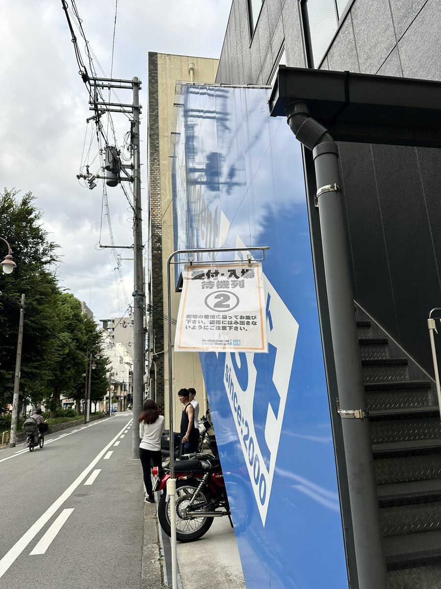 chevron_o's tweet photo. #アナグマの脱却座 さんは #ROBOTHOLIC
脚本 #青草猫 さん
演出 #小山栄華 さん
出演
#まなか さん
#たろう さん
#白石朔太朗 さん
ここまでの作品の中で個人的には一番良かった印象が今夜の作品やったかもしれない
ホラーって感じやないんですが、よくよく考えると怖い作品
#アナグまつり
#火ゲキ https://t.co/orpiTSDqpp