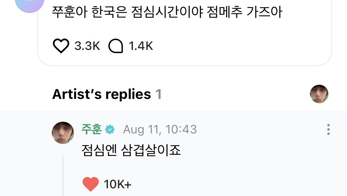 obuckstee's tweet photo. 💪 juhoon… i miss you🥺🌹
🐢 oh you miss me?
🐢 😎

💪 is there no photo you’ve forgotten? haha
🐢 haha
🐢 what do you want
🐢 i’ll look for it

💪 why do you keep flirting don’t you know it’s a crime. you’re really driving me insane
🐢 ay i don’t do things like that

💪 juhoon it’s lunch time in Korea. lunch recommendation let’s go
🐢 it’s def samgyeopsal for lunch