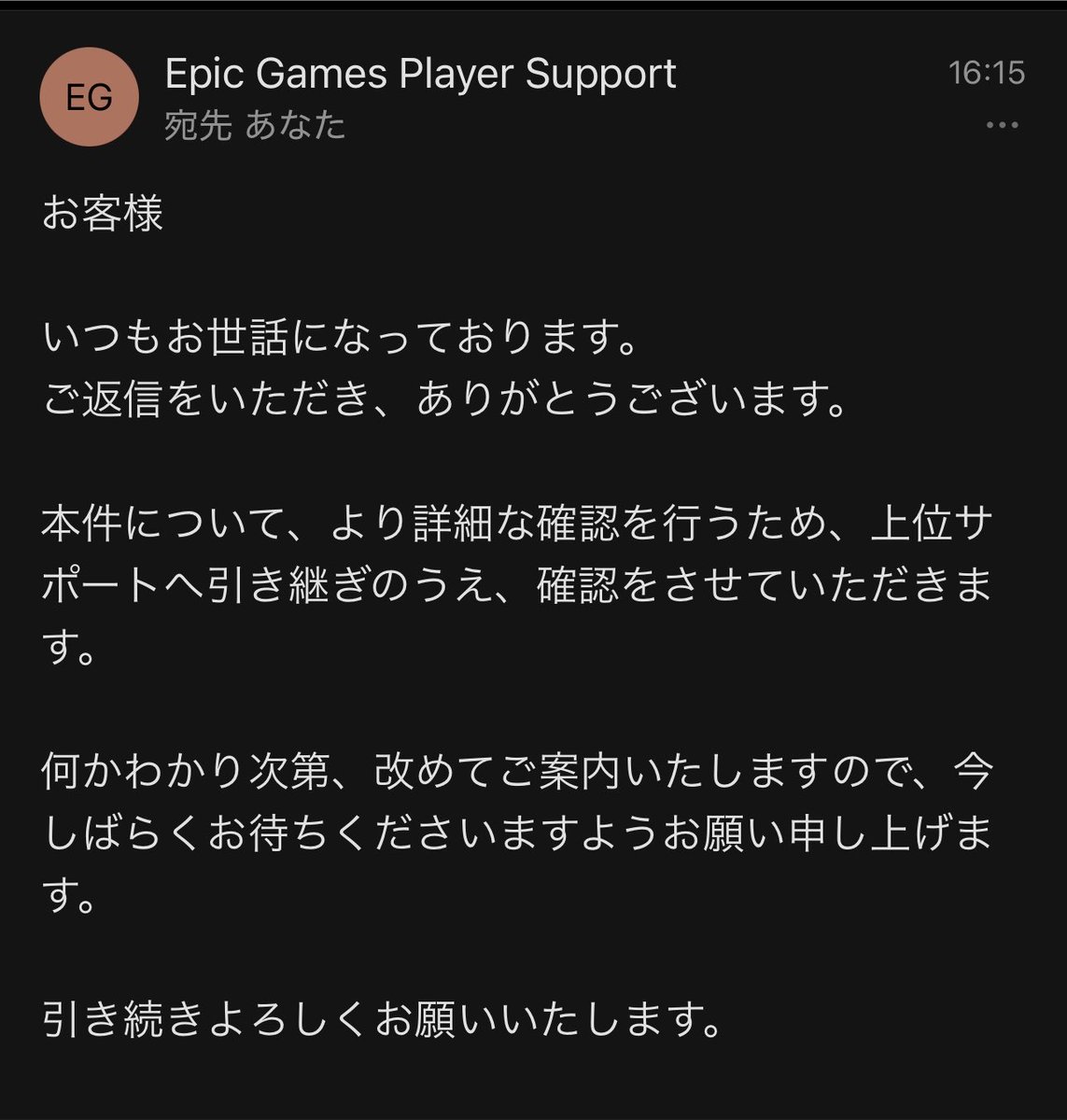 MiriPon_FN's tweet photo. よろしくお願いします！

@EpicGames 
@FortniteJP https://t.co/AuPDPs7w1F