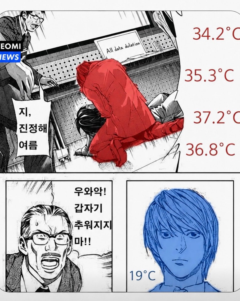 WkfxjfrP's tweet photo. 내일 서울 아침 기온 19도라는게 믿겨지지 않음 https://t.co/6gd4owIdpA