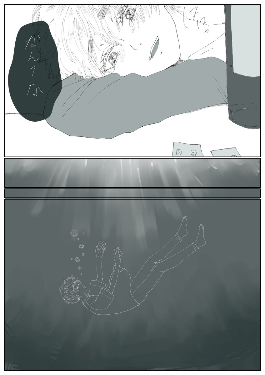 fa416fa's tweet photo. (4/5) https://t.co/AEc1gVsTw3