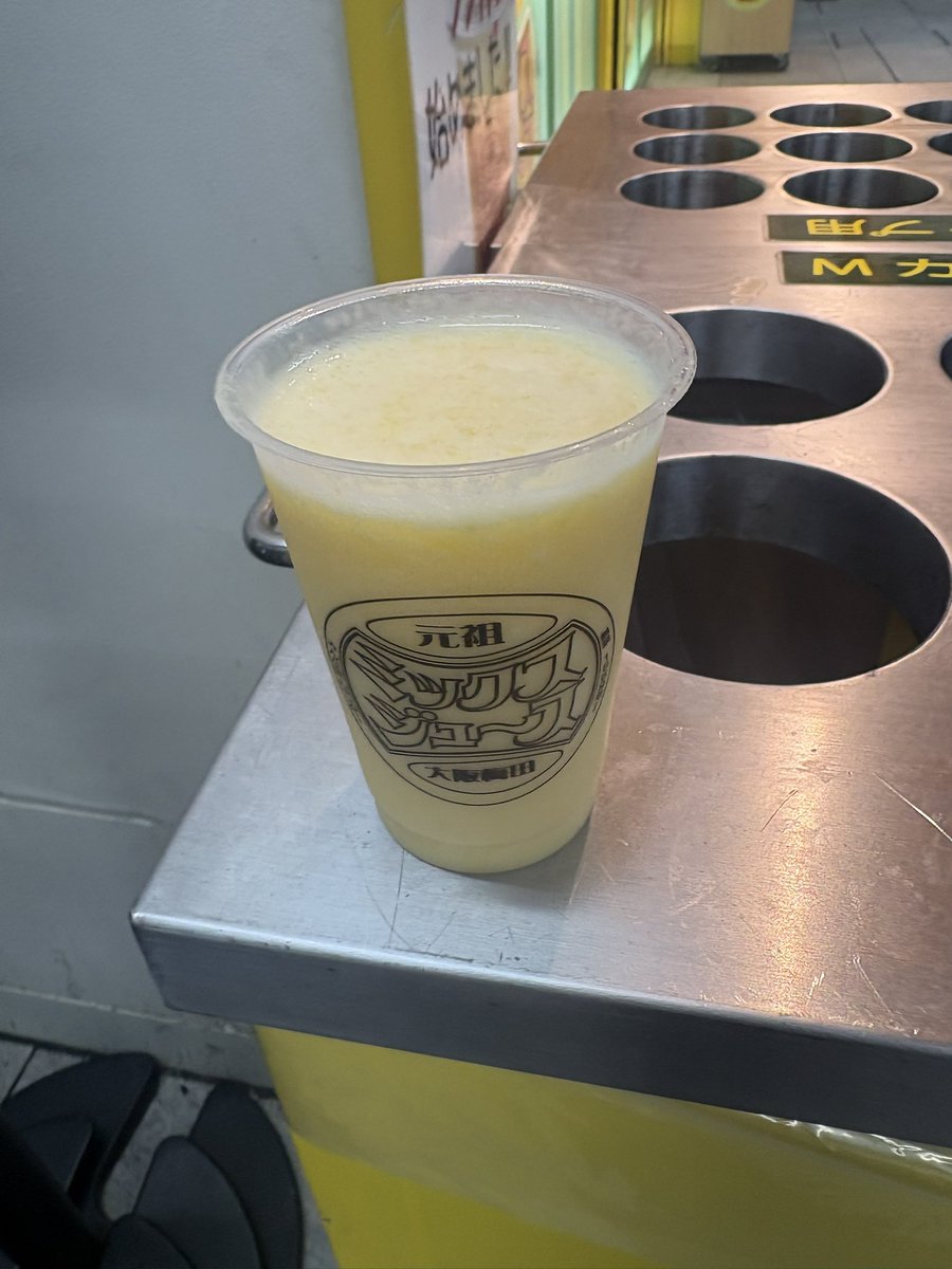 Y_ZXR250_718's tweet photo. 阪神で梅田に来たら毎回これ飲んでる気がする笑
頭キンキンする🥶 https://t.co/YDzWfeTX74