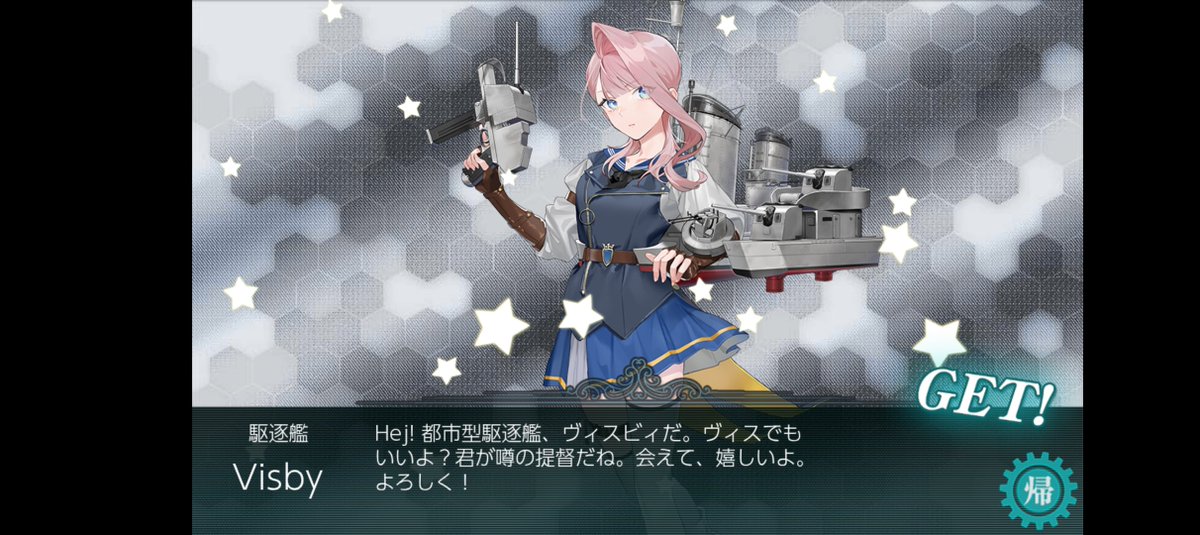 takeba93's tweet photo. やあああああっとでた。流石にボーキ４桁は焦るわ https://t.co/uCmSP0AXwx