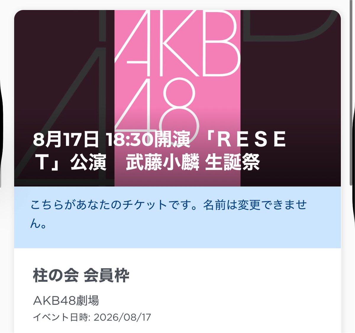 0722_om's tweet photo. 当たる自信はありました😻
先週の波のまま最前座りますよ😻 https://t.co/Yoz6MSg1u7