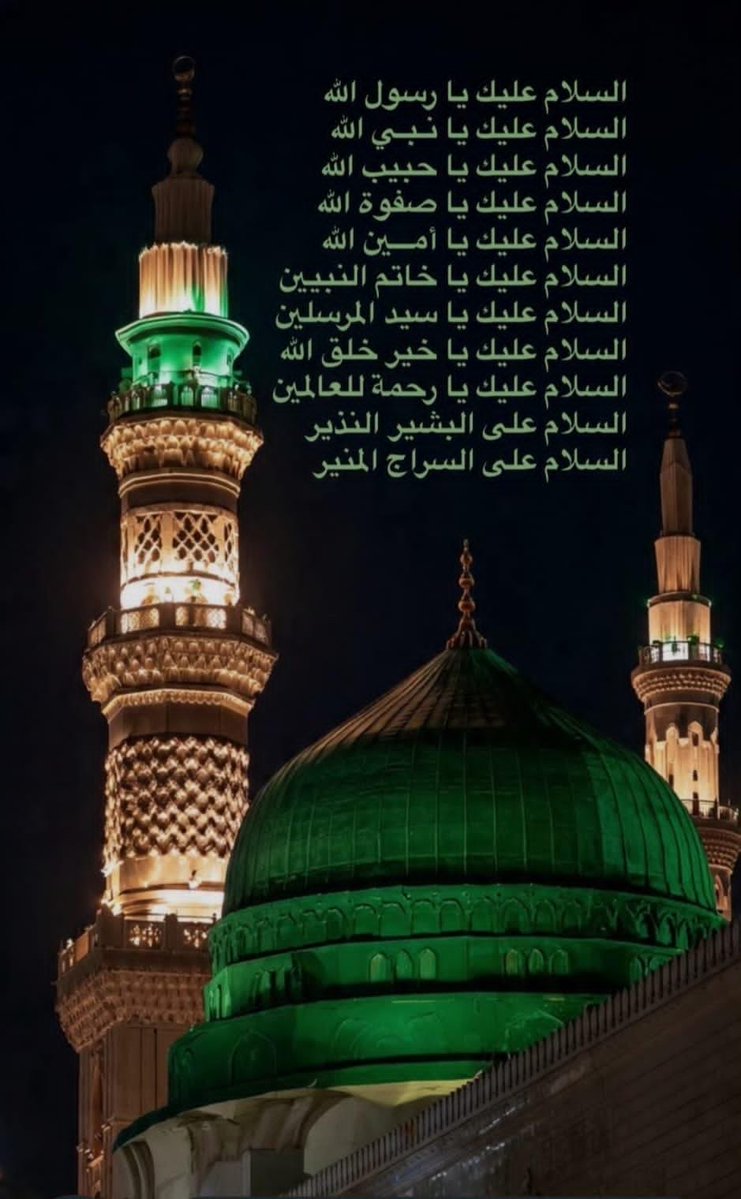 Ahlulbayt_says's tweet photo. https://t.co/hMSjrdjAVq