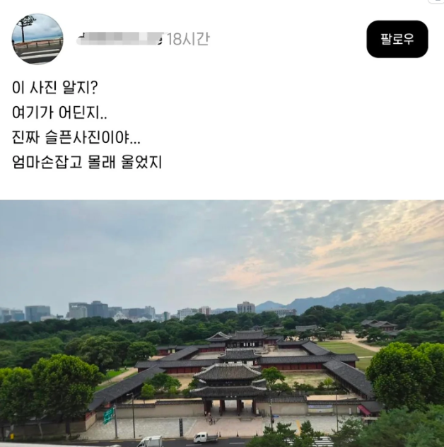 healing824's tweet photo. 아는 사람만 안다는 슬픈 창경궁 뷰

- 왜 슬픈지 한참 고민했는데 댓글들 보고 알게 되었네요... https://t.co/aoHbiElzcZ
