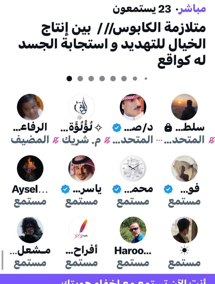 DrSalehTweijry's tweet photo. حتى هزيع من الليل كنت مستمعا مستمتعا بحديث تداوله أساتذة اكفاء كرام. د. صالح الخلف خلق بنا في اجواء منطقية واقعية استنزل الفلاسفة من بروجهم إلى حياتنا. 
/ خلل الانبهار. يفسد التقييم حيث ان الغلو في تقديس الاشخاص حائط صد يمنع نقدهم. وسبب في تلقي وإلقاء علل تفسد العقل والعاطفة احيانا. 
/ لو كان شوبنهاور اسمه. حمد او مصطفى ،، لما وجد هذه الهالة من التسليم. 
/ اشارة ذكية إلى نهايات بعض الفلاسفة حيث تدهورت حياتهم بشكل مزري. 
/ اكد قوة المرأة تجلت في صبرها على تقلبات الحياة حتى الفقد تتجاوزه اكثر وأسرع من الرجل. 
/ الصدمة تفقد التوازن العقلي لذا من الافضل ان تتلافى الصدمات المتوقعة وتتعايش مع الابتلاء.