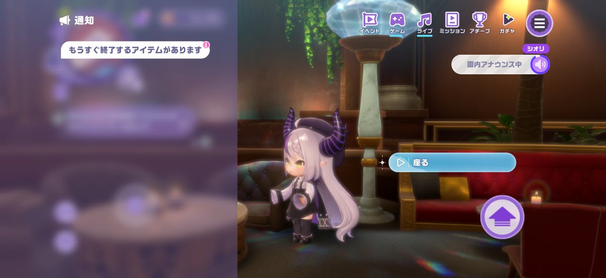 kaba_games's tweet photo. 通知にきてる、「もうすぐ終了するアイテムがあります」ってどのアイテムのことですかーー？？

 #ホロドリ https://t.co/nh3bx2YIWK