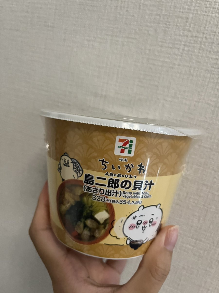 pudding_chika_ tweet picture