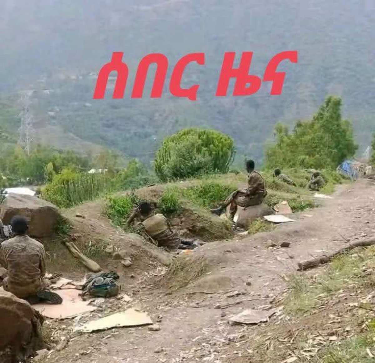 dagmawi_belay's tweet photo. በራያ ግንባር  ገና ሳይዋጋ ብርክ ብርክ ያለው የፋሽስት አብይ አህመድ እዝ መፍረሱ ታወቀ:-
============================
በራያ ግንባር የማጥቃት ትዕዛዝ ለመቀበል በምሽግ ውስጥ በተጠንቀቅ ላይ የነበረው የአገዛዙ ጦር መፍረሱ ተሰምቷል።

የፈረሰውን ሠራዊት እንደገና ለማስተሳሰር የሰሜን ምስራቅ ዕዝ አዛዡ አቶ አሰፋ ቸኮል ዛሬ ራያ ቆቦ ከተማ ገብቷል።

በራያ ግምባር በተለያዩ ምሽጎች ውስጥ ተመድቦ የነበረው የብልፅግና መከላከያ ሠራዊት ዛሬ ነሐሴ 04/2018 ዓ/ም ፈርሶ አድሯል።

ምሽግ ውስጥ በነበረው ሠራዊት መካከል በተቀሰቀሰ ግጭት፡ አጥቢያ ለሊቱን ሦስት ወታደሮች መገደላቸውን የመረብ ሚዲያ ወታደራዊ ምንጮች ገልፀዋል።

ውጊያው ሲጀመር ፈርሰው ወደ ፋኖ ይቀላቀላሉ በሚል የአማራ ተወላጅ የሠራዊቱ አባላትን ከፊት አሰልፎ የጥይት ማብረጃ ለማድረግ በመስመራዊ አዋጊዎች ትዕዛዝ መተላለፉን ተከትሎ ነው ግጭቱ የተቀሰቀሰው። 

በተለይ በሆርማት ካምፕ አከባቢ በተቀሰቀሰው በዚህ የእርስ በእርስ ግጭት፡ የሦስት ወታደሮች ሕይወት ወዲያውኑ ሲያልፍ፡ ሌሎች በርካታ ወታደሮች ደግሞ ቆስለው በሞትና በሕይወት መካከል ይገኛሉ። 

ግጭቱን ተከትሎ በርካታ ወታደሮች ከጥርናፌያቸው በመጥፋት ከነ ሙሉ ትጥቃቸው ፋኖን ተቀላቅለው አድረዋል።

ይህን ተከትሎ የሰሜን ምስራቅ ዕዝ አዛዡ አቶ አሰፋ ቸኮልና ሌሎች የዕዙ ማዕረግተኛ ወታደራዊ አዛዦች ዛሬ ነሀሴ 04/2018 ዓ/ም ረፋድ ቆቦ ከተማ የገቡ ሲሆን፡ የፈረሰውን ሠራዊት እንደገና ለማስተሳሰር ቢሞክሩም ነገር ግን ከአቅማቸው በላይ እንደሆነባቸው ��ንጮችን ጠቅሰዋል።

ምንጭ:- @Geteriew1