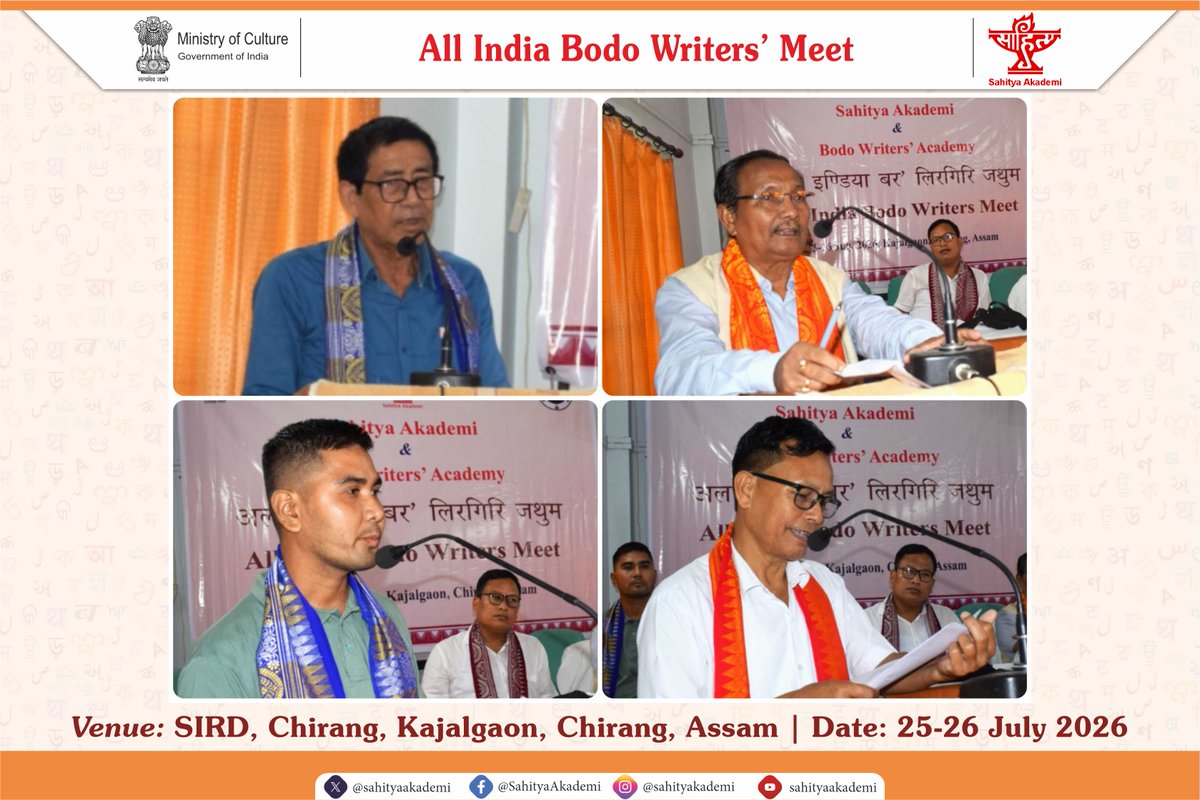 sahityaakademi's tweet photo. Glimpses of “All India Bodo Writers’ Meet” organised by Sahitya Akademi at Auditorium, SIRD, Chirang, Kajalgaon, Chirang, Assam.

#AllIndiaBodoWritersMeet #BodoLiterature #BodoWriters #BodoLanguage #IndianLiterature #BodoSahitya #AssamLiterature  #Chirang #Kajalgaon #LiteraryMeet https://t.co/A5Y1MnlXfh