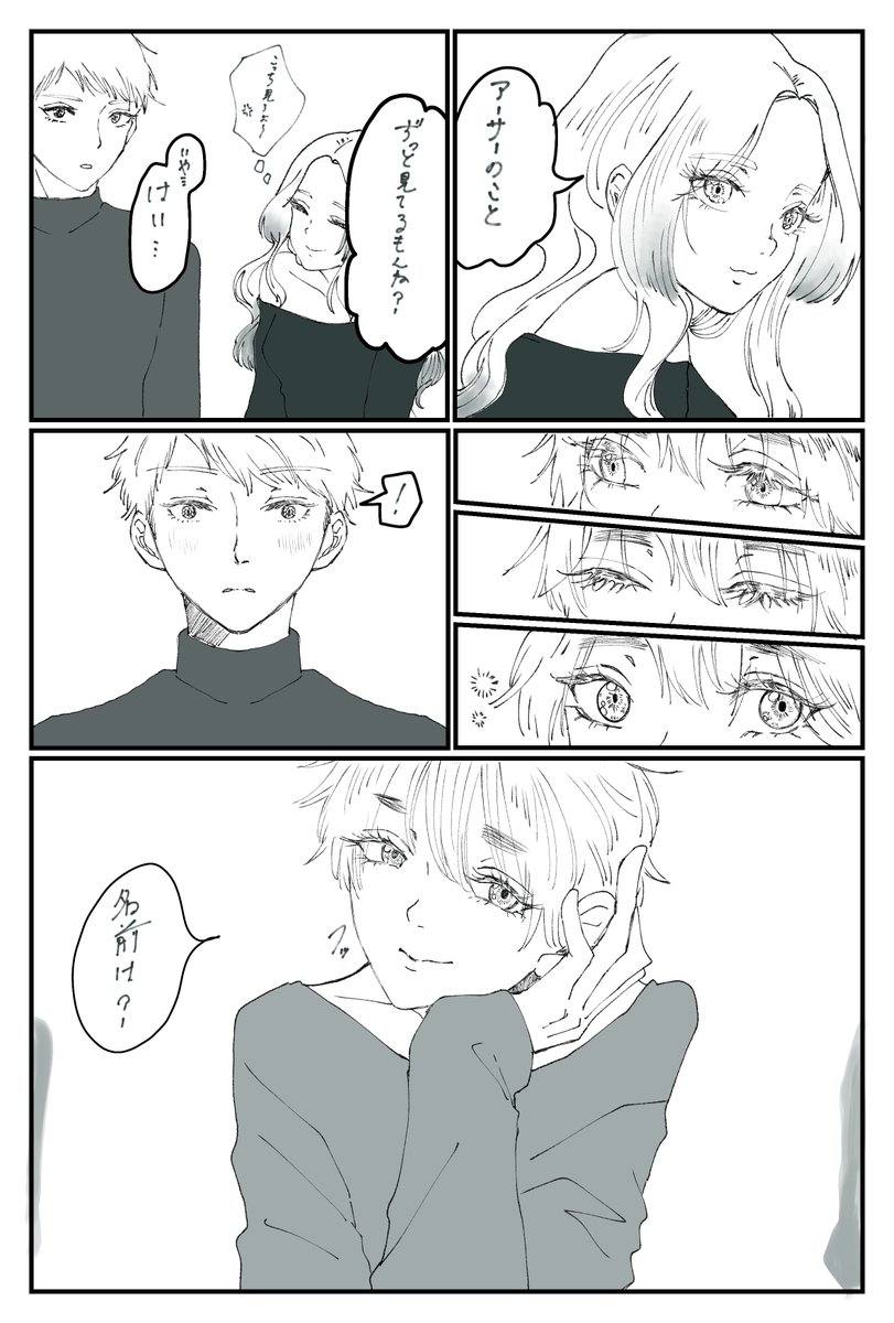 fa416fa's tweet photo. ギルアサ 大学生パロ(後輩×先輩)漫画
⚠モブアサ、モブレ表現アリ
⚠一瞬モブ女でてくる
⚠大学生らしいことしません
⚠若いな…という感じを出したかった
⚠すべて！！フィクション！！！！！

演劇サークルに所属するアサと一目惚れして追っかけ入部したギルのひとつの愛の物語
(全16p)

(1/5) https://t.co/dsqGFY84gD