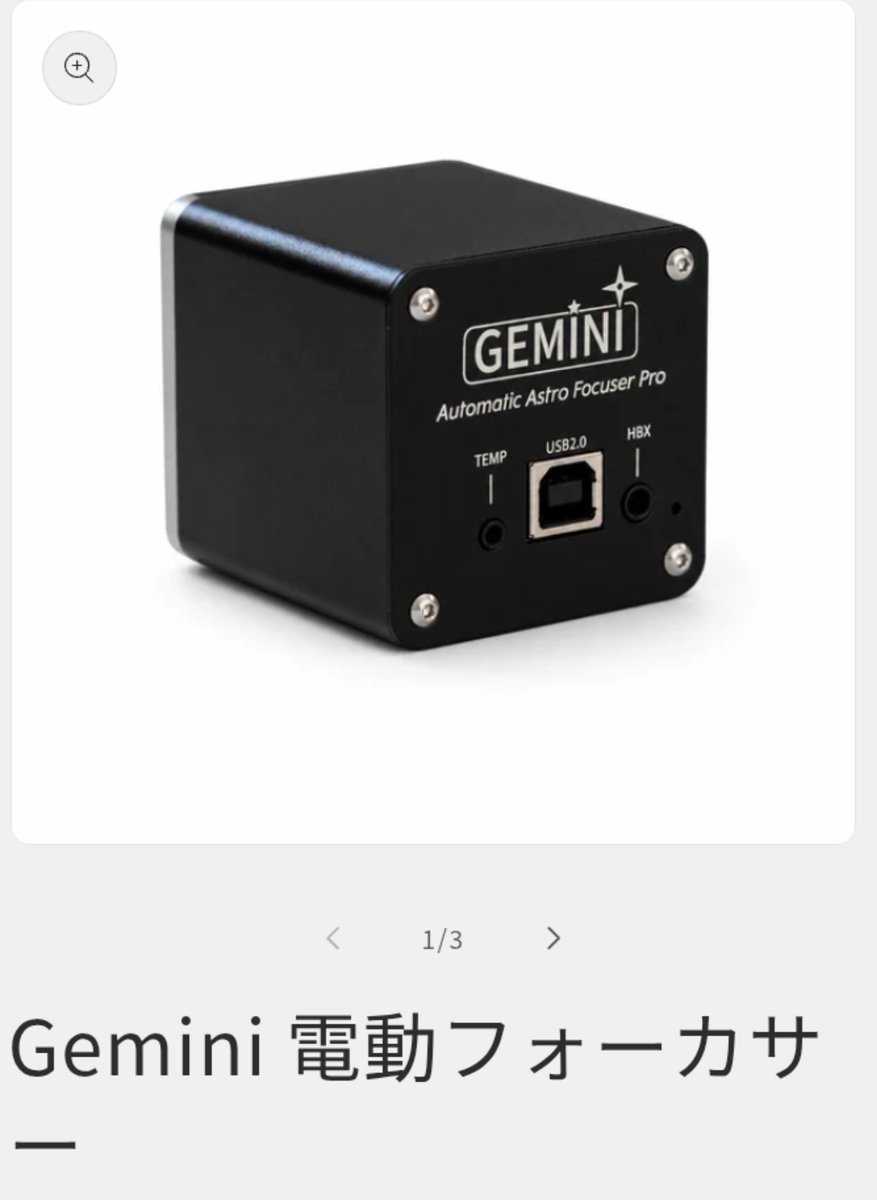flg_ken's tweet photo. EAFをアリエク経由で発注しました。赤い箱が定番ですが、敢えて黒のものにしました。

VC200Lにまずは装着予定。
昨晩、トライバーティノフマスクでピントを合わせるも、微妙に外している感が拭えない😟 https://t.co/IPnfMLYgUO