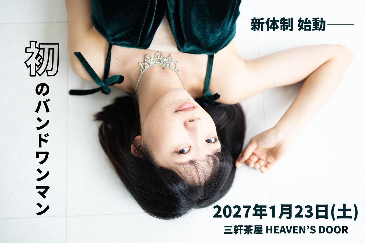 B.I.まっちゃん (@macchan91) / Posts / X