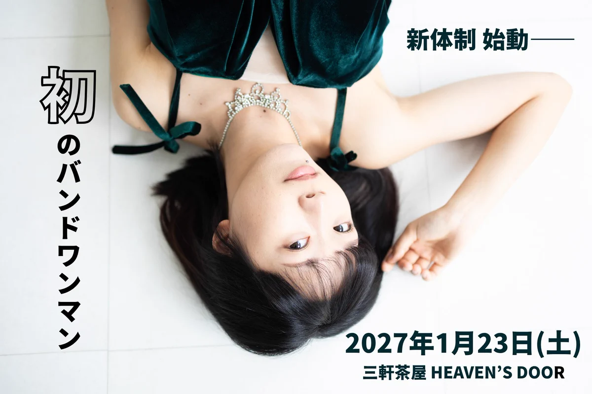 森口しゅな على X: 