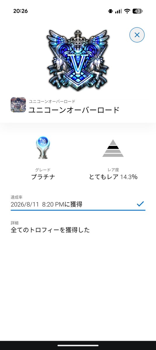 yomocc's tweet photo. ユニコーンオーバーロードをクリア 。ヴァージニアを選んだ https://t.co/K3WWzvdlmQ