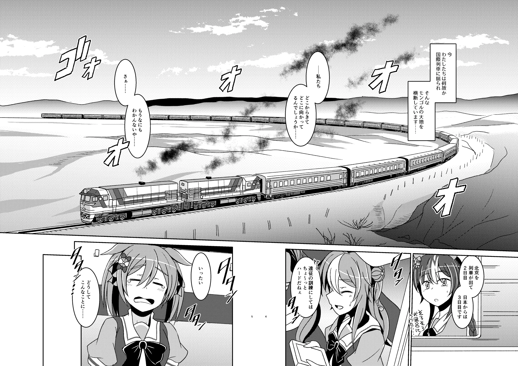 虻✈️C108土曜東3フ30a (@abu0705) / X