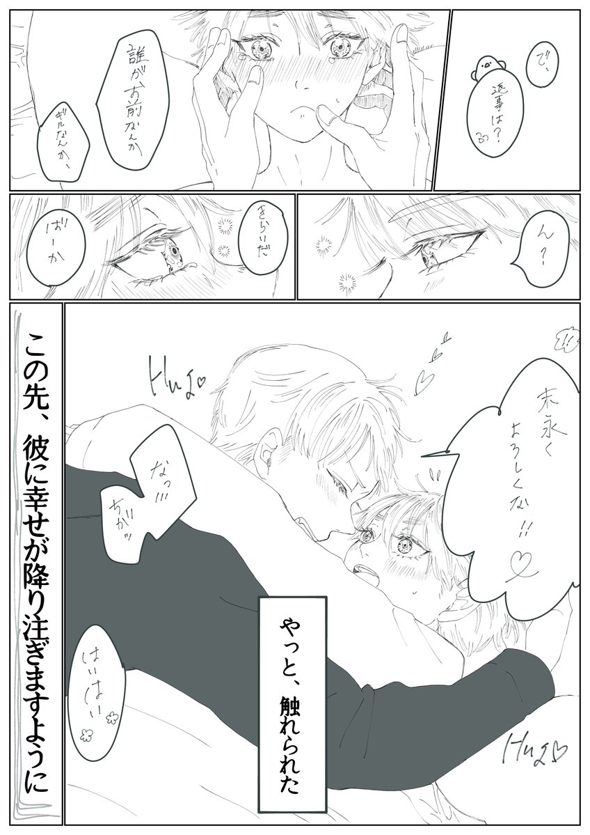 fa416fa's tweet photo. (5/5)とおまけ https://t.co/oMfWnCGoO2